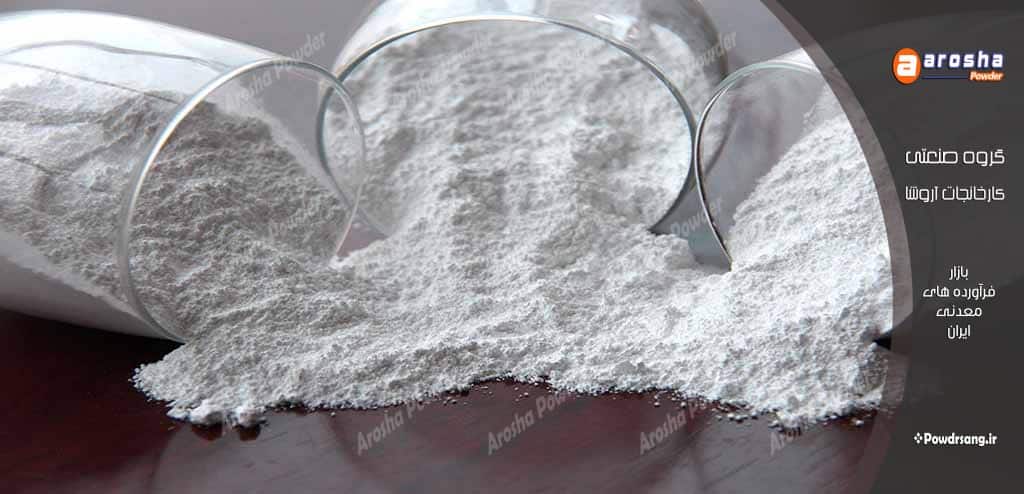 فروش کربنات کلسیم مخصوص پلاستیک (2)