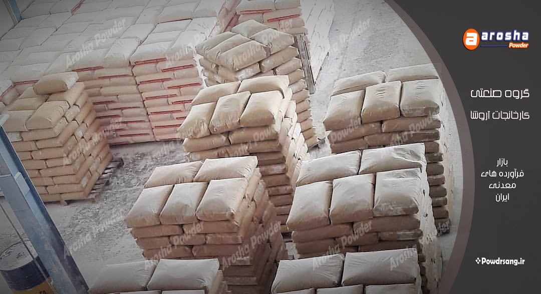 کارخانه تولید کلسیم کربنات