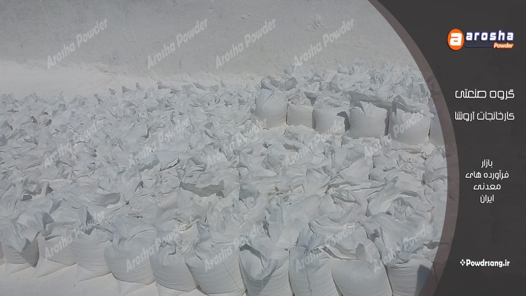 فروش پودر سنگ مخصوص تولید سنگ مصنوعی