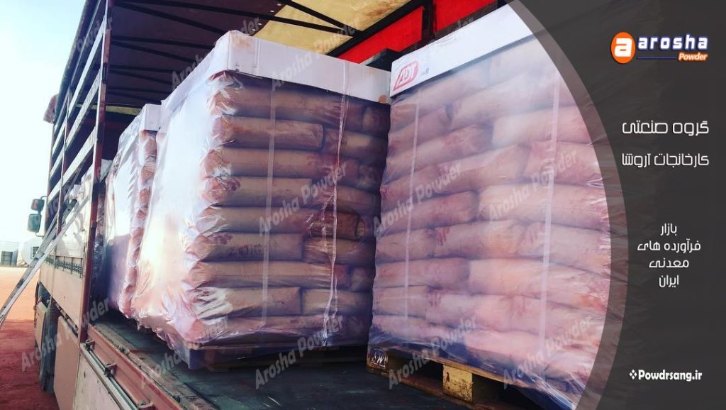 کارخانه اکسید آهن پیگمنت قرمز معدنی خاک هرمز