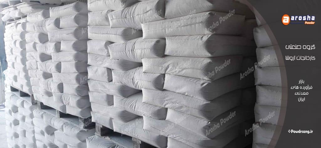 عرضه مستقیم انواع کربنات کلسیم صنعتی