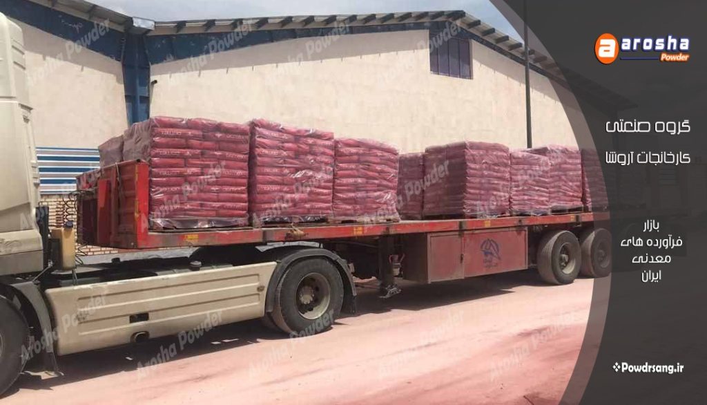 فروش پودر رنگ اخرا هرمز