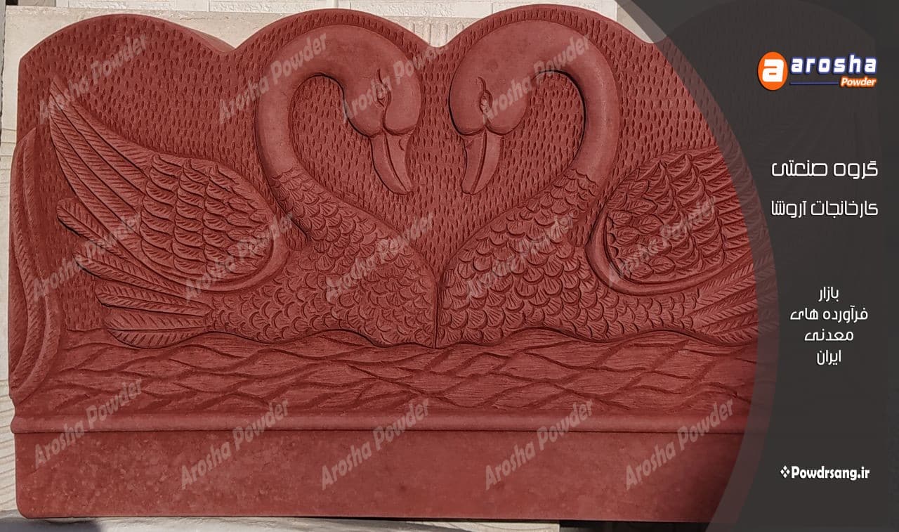 پودر اخرای سیمانی