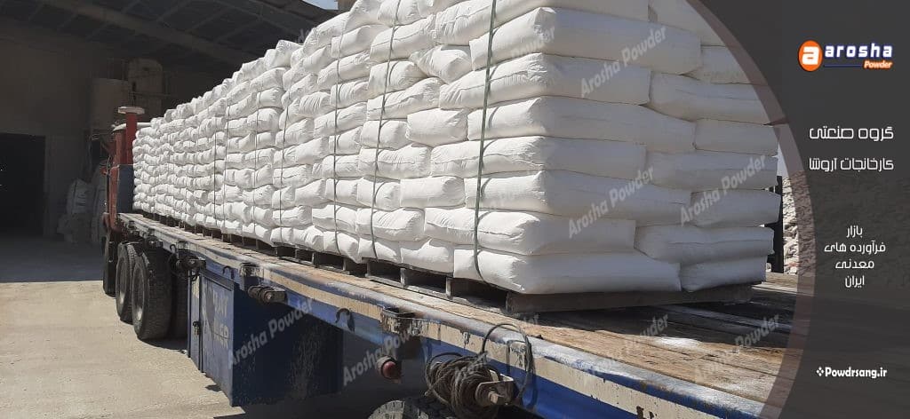 تولید کربنات کلسیم برای مصارف دارویی