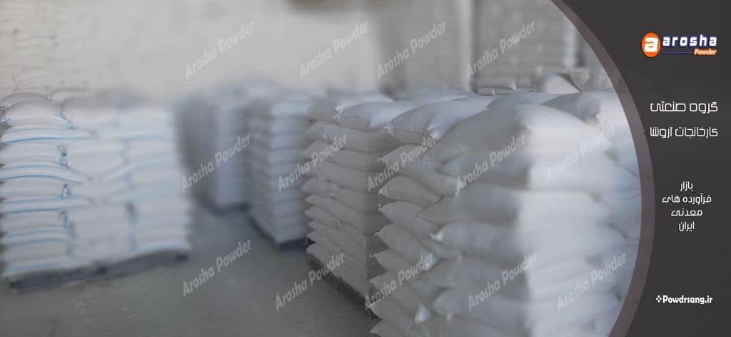 فروش عمده پودر مل تحویل درب کارخانه