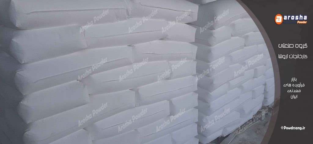 پودر سنگ فوم بتن