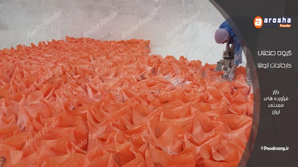 فروش عمده پودرسنگ نما شسته