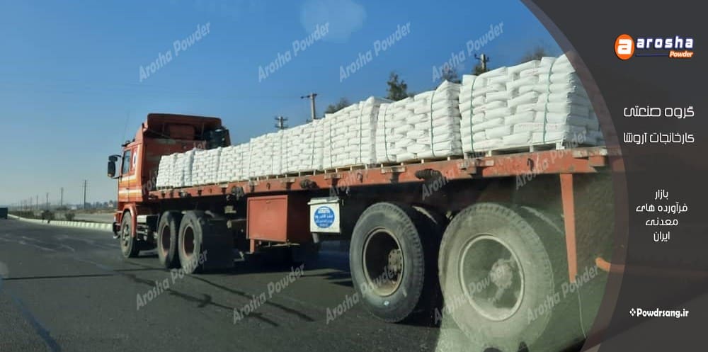 خریدار کربنات کلسیم کارخانه قم