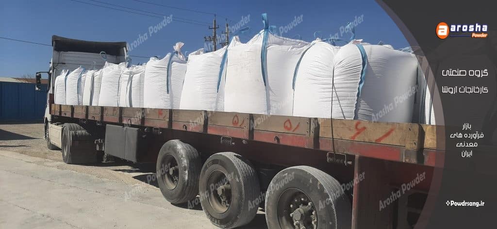 قیمت کربنات کلسیم درب کارخانه