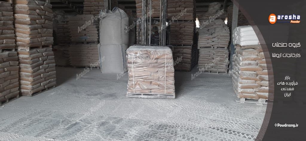 مرکز پخش کربنات کلسیم مصرفی صنعت کاغذ