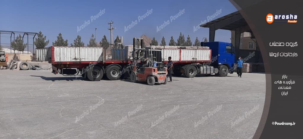 کارخانه تولید کربنات کلسیم جهت کاغذسازی