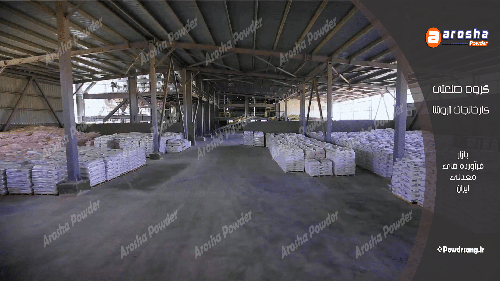 بزرگترین تولید کننده تالک در ایران