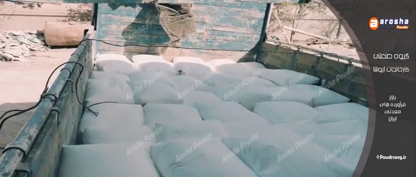 کربنات کلسیم مخصوص لوله ، پروفیل ها و صفحات