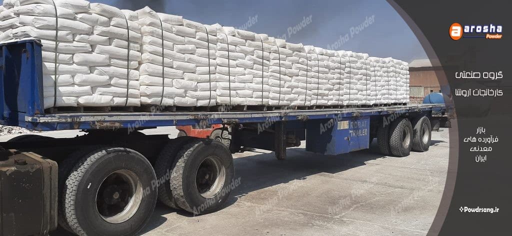 برترین کارخانه ساخت پودر کربنات کلسیم میکرونیزه در تهران