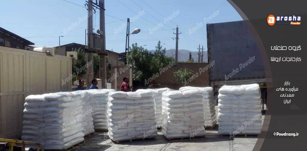 بزرگترین کارخانه تولیدی نانو پودر کربنات کلسیم با قیمت عمده در تهران