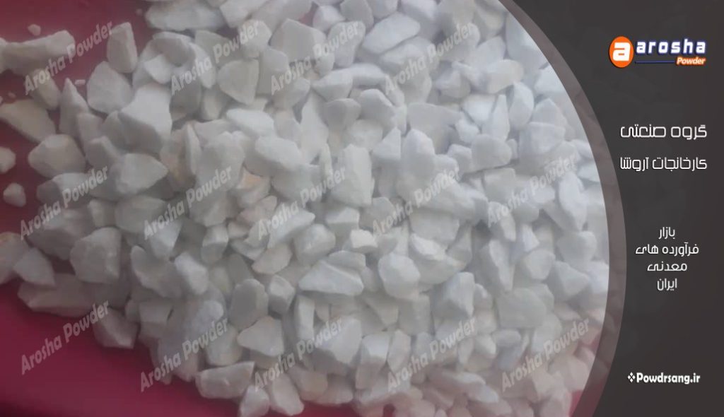 قیمت سنگ دانه بندی نما شسته جوشقان