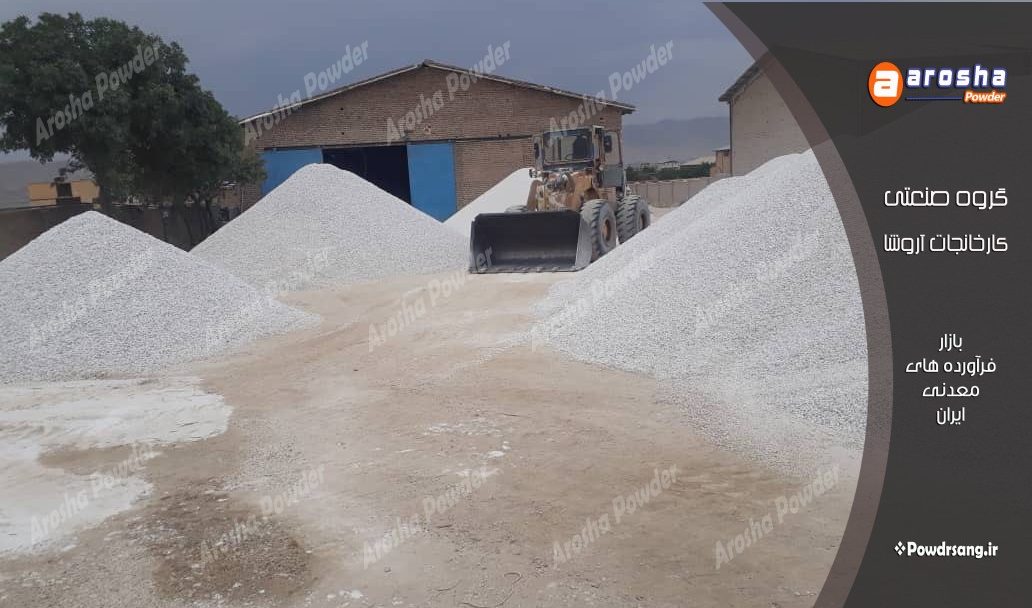 قیمت سنگ دانه بندی نما شسته جوشقان