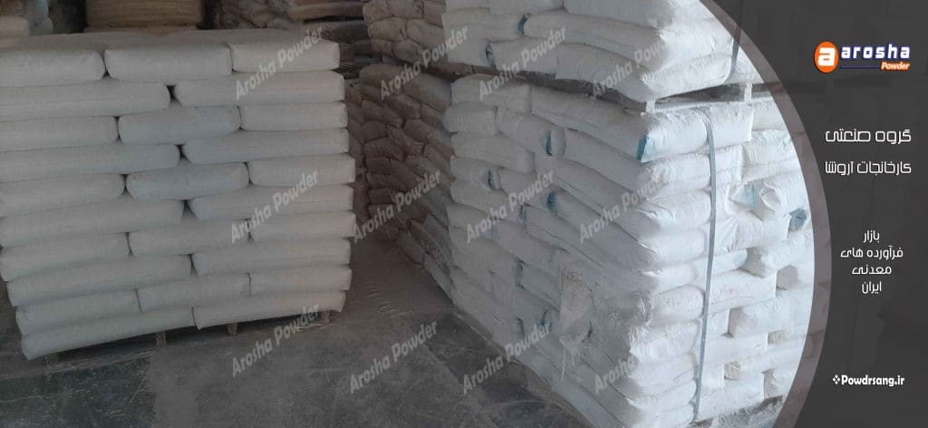 خرید پودر بتونه کناف گچی بسته بندی