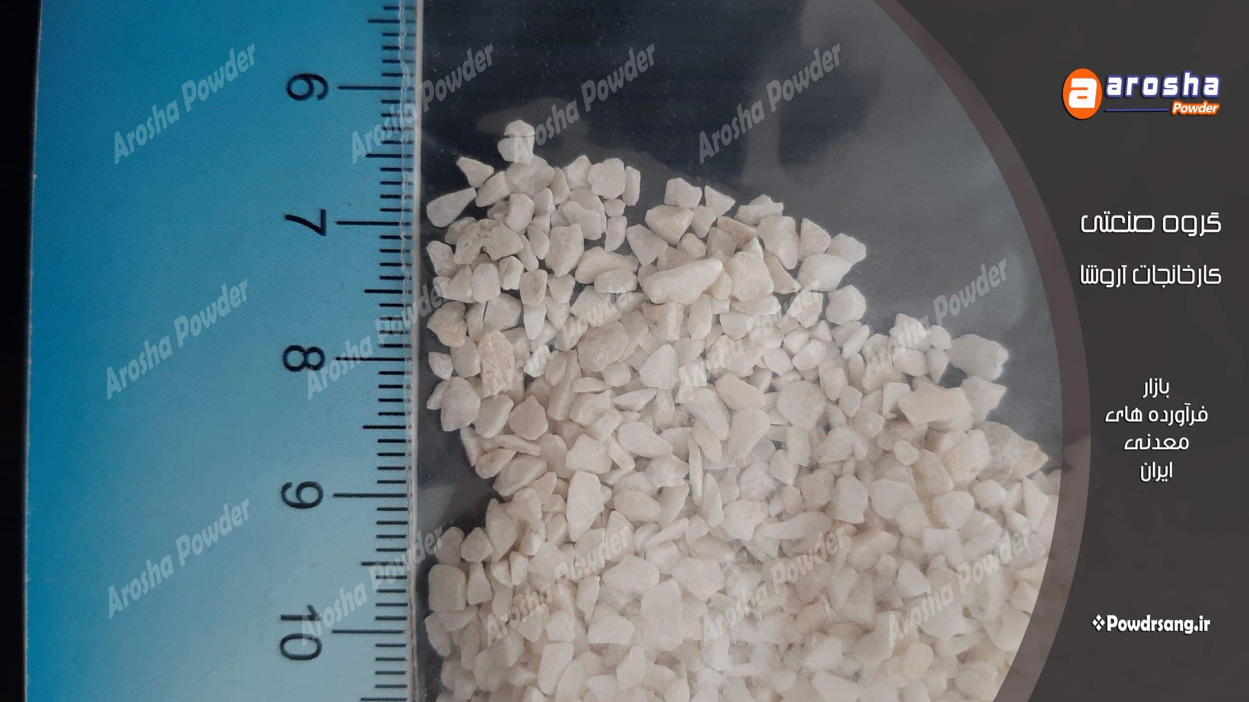 قیمت سنگ دانه بندی نما شسته جوشقان در گیلان