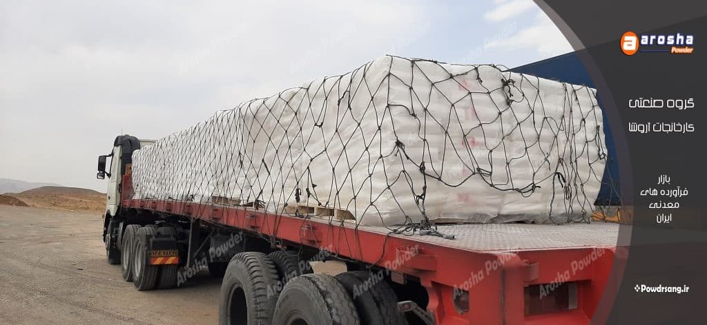 خرید پودر درزگیر کناف کیسه ای عمده