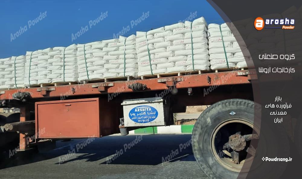 تولید انبوه کربنات کلسیم مخصوص سرامیک