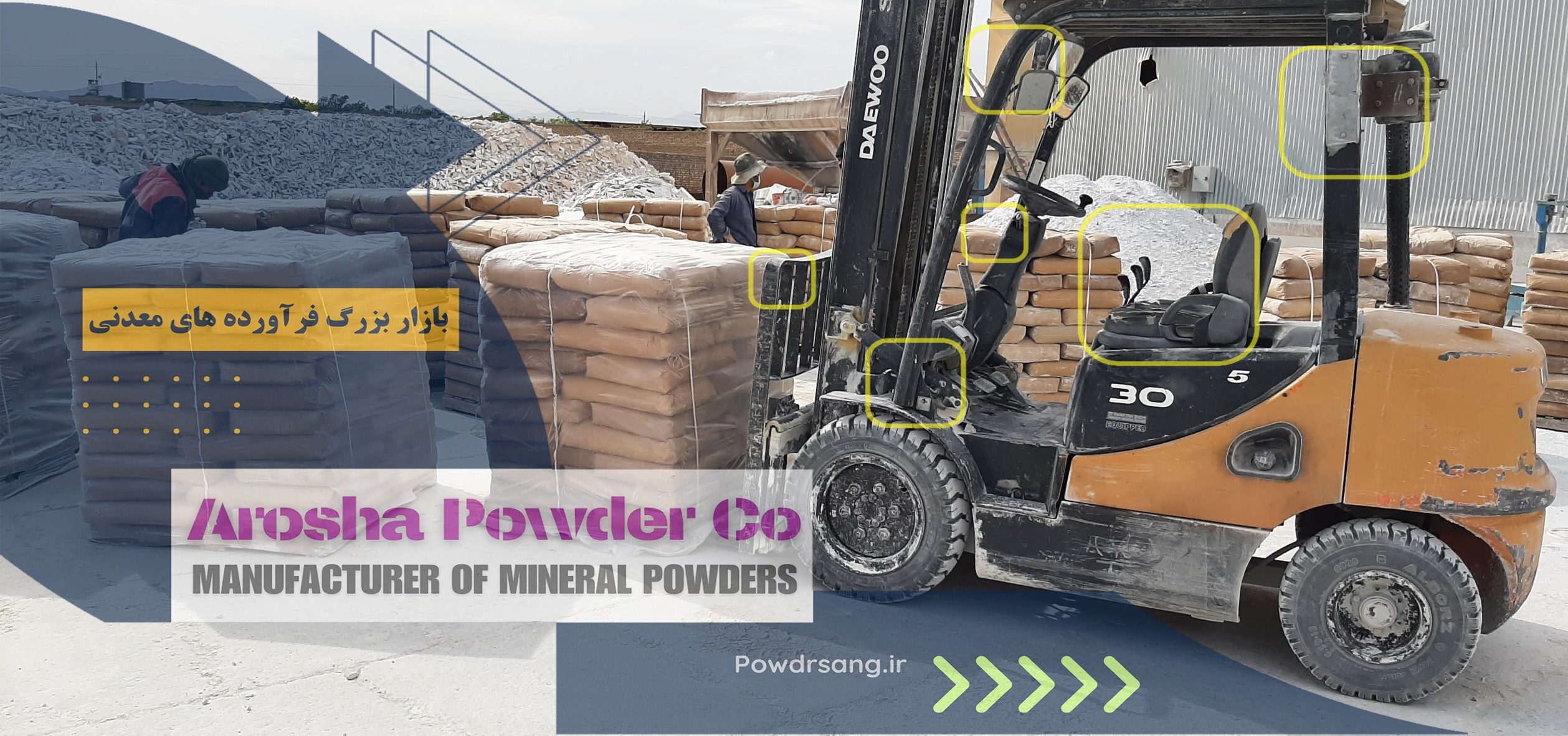 کربنات کلسیم مستربچ مش 2500 کیسه 30 کیلوگرمی