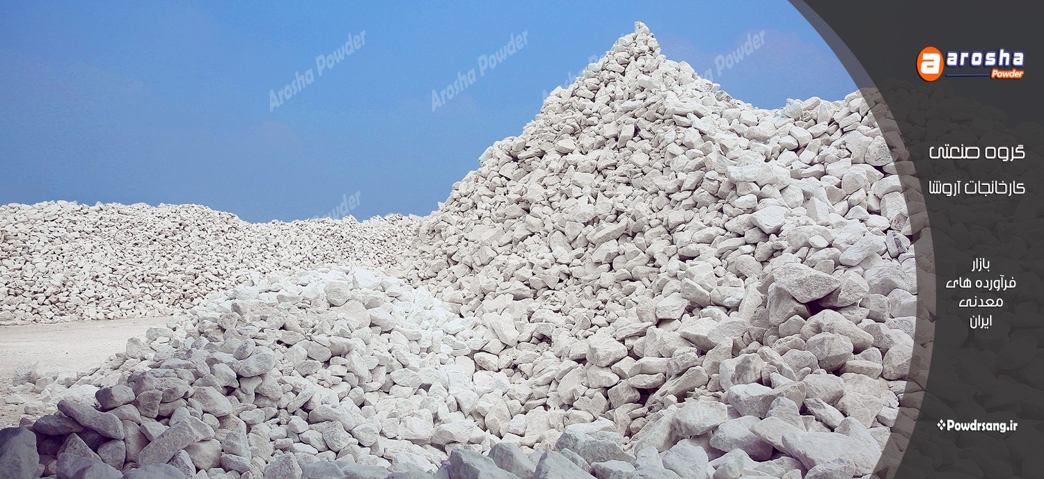 پخش سنگ دانه بندی نما شسته ارزان