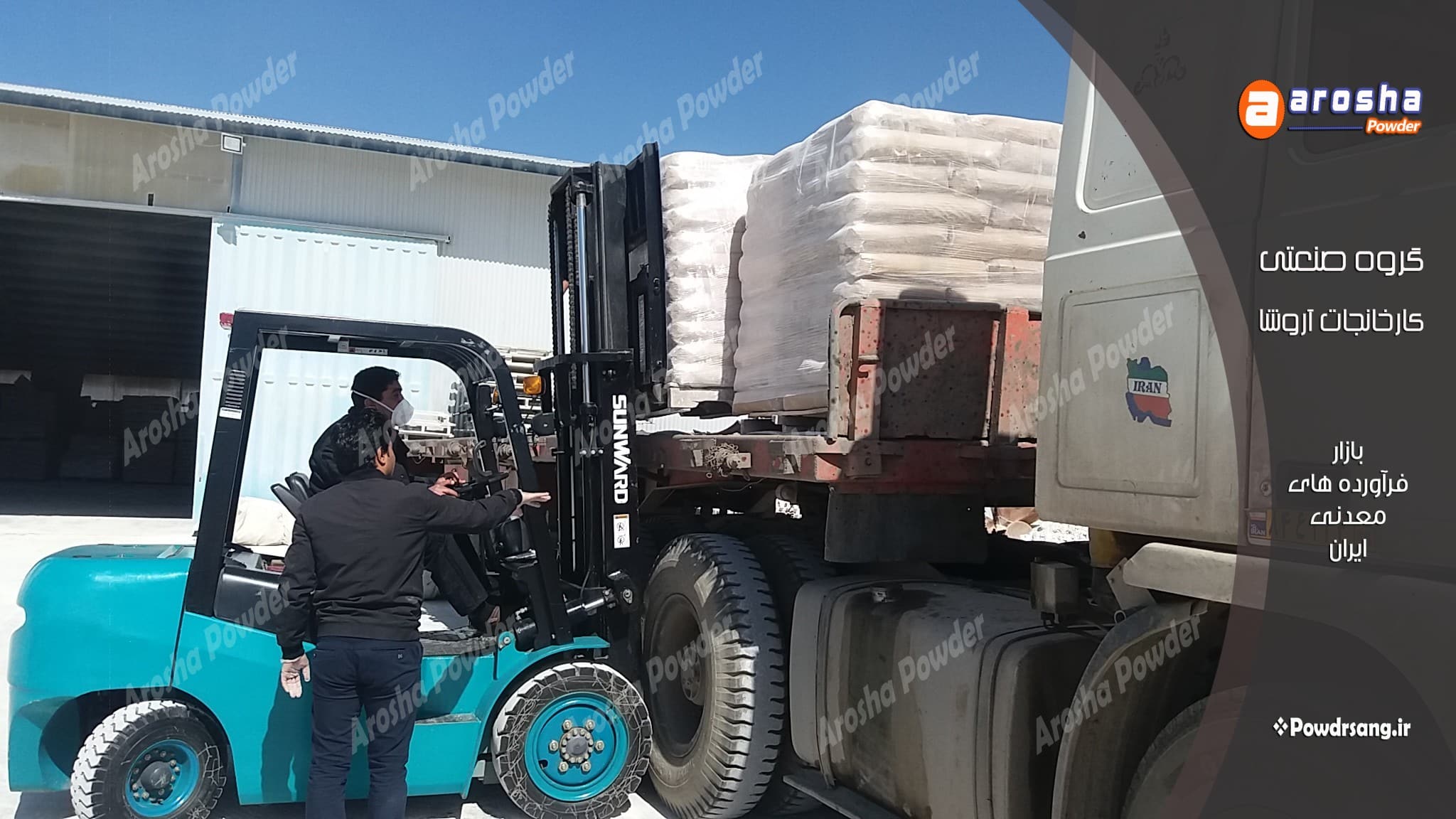 قیمت خرید پودر کربنات کلسیم کوتد (پوشش دار)