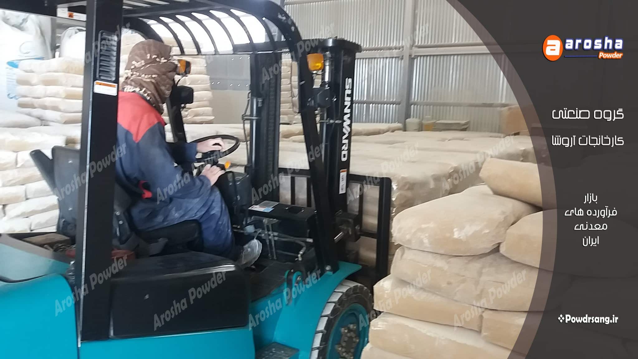 قیمت خرید پودر کربنات کلسیم کوتد (پوشش دار)