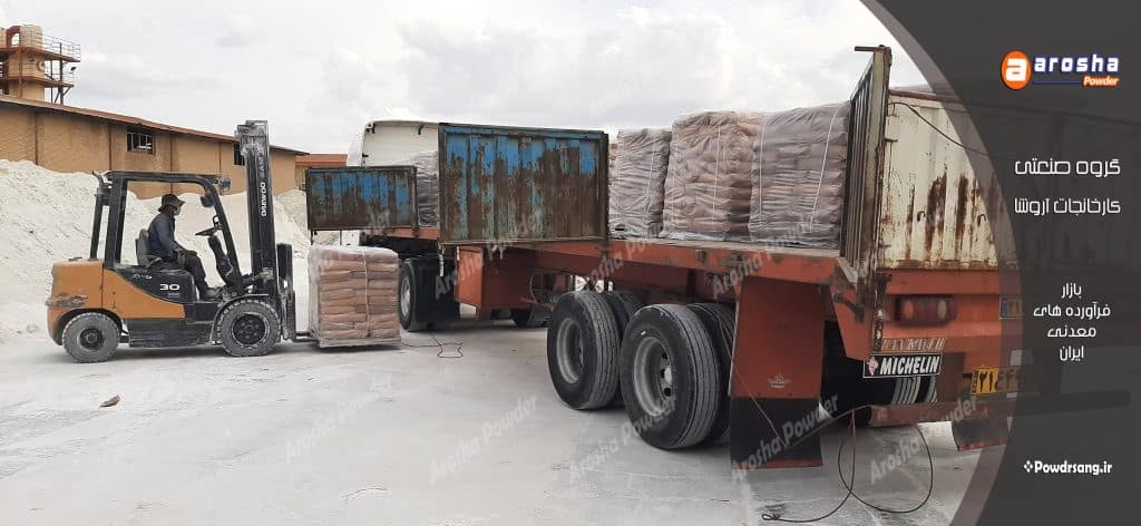 مرکز پخش کربنات کلسیم پوشش دار