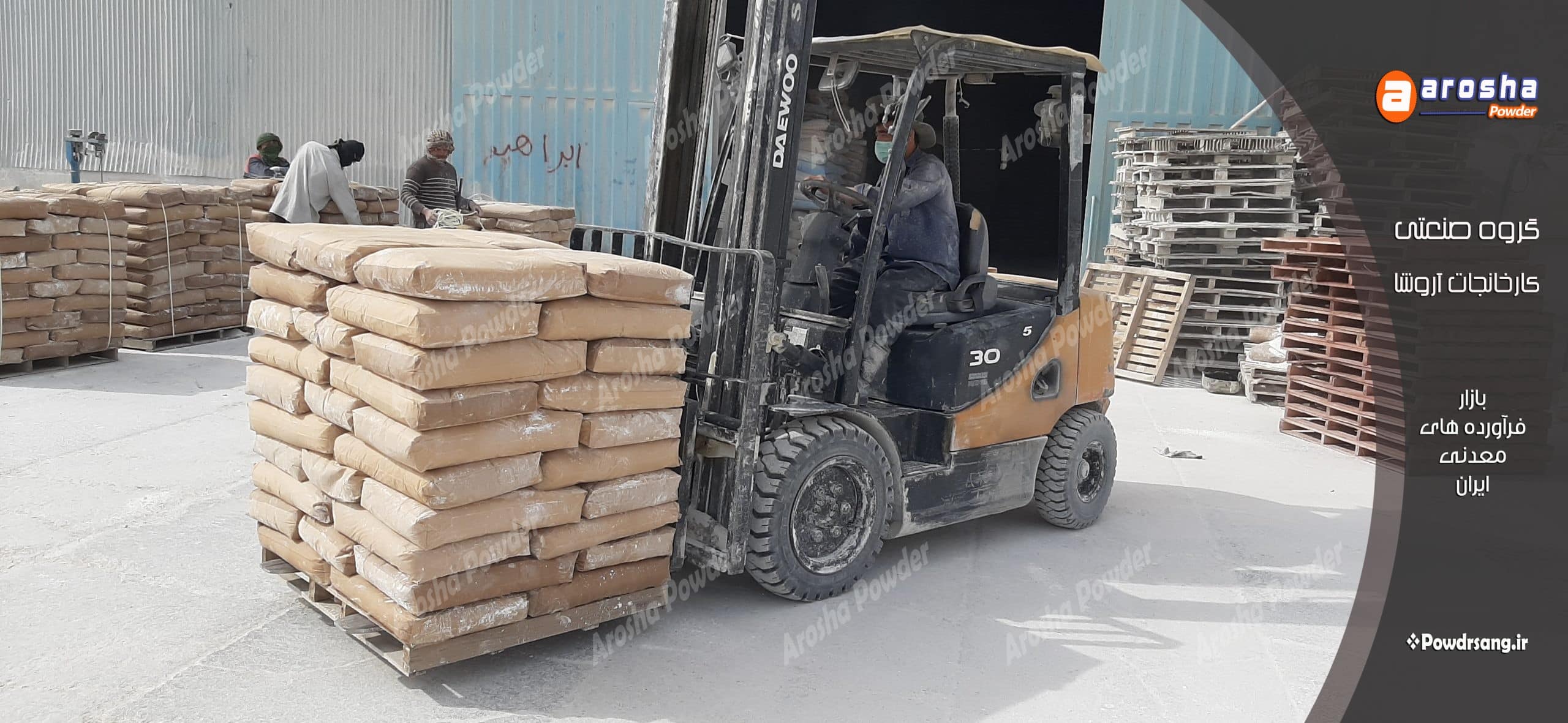 کارخانه تولید کربنات کلسیم رسوبی