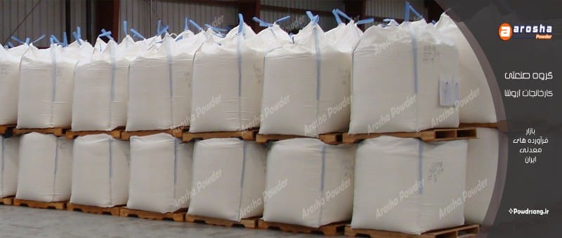 کارخانه تولید کربنات کلسیم رسوبی