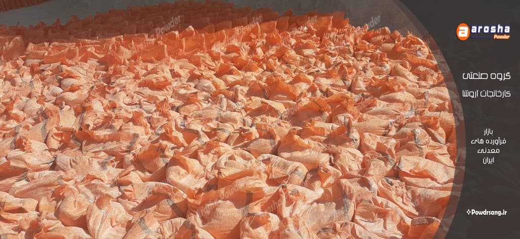 کارخانه پودر سنگ ساختمانی