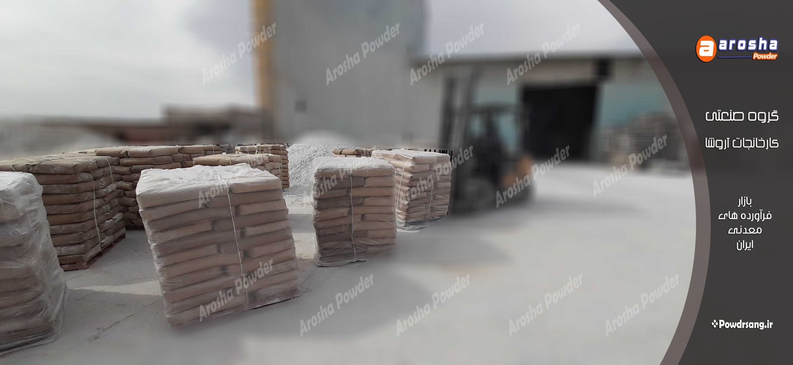 مرکز تولید کربنات کلسیم و خرید بدون واسطه
