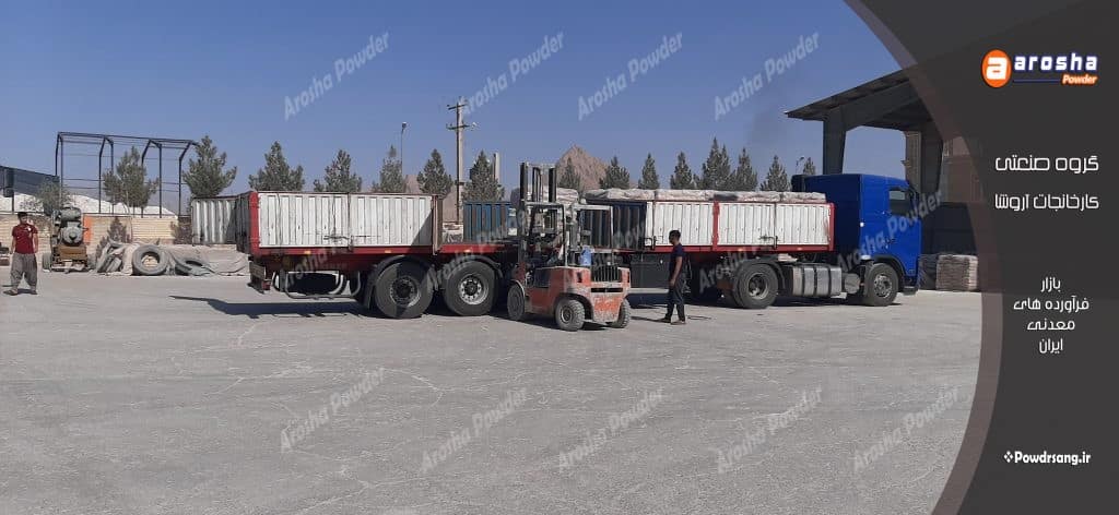 فروش اینترنتی پودر سنگ جوشقان