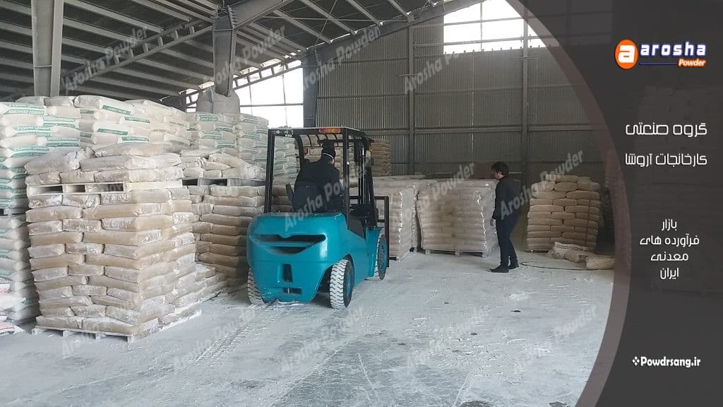 کربنات کلسیم مخصوص تولید اسفنج و فوم