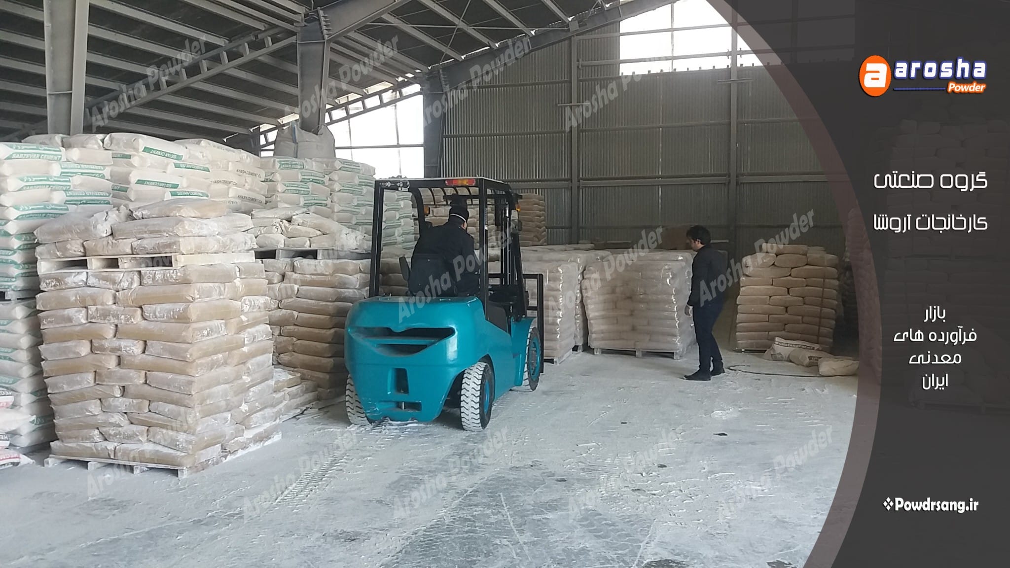 کربنات کلسیم مخصوص تولید اسفنج و فوم