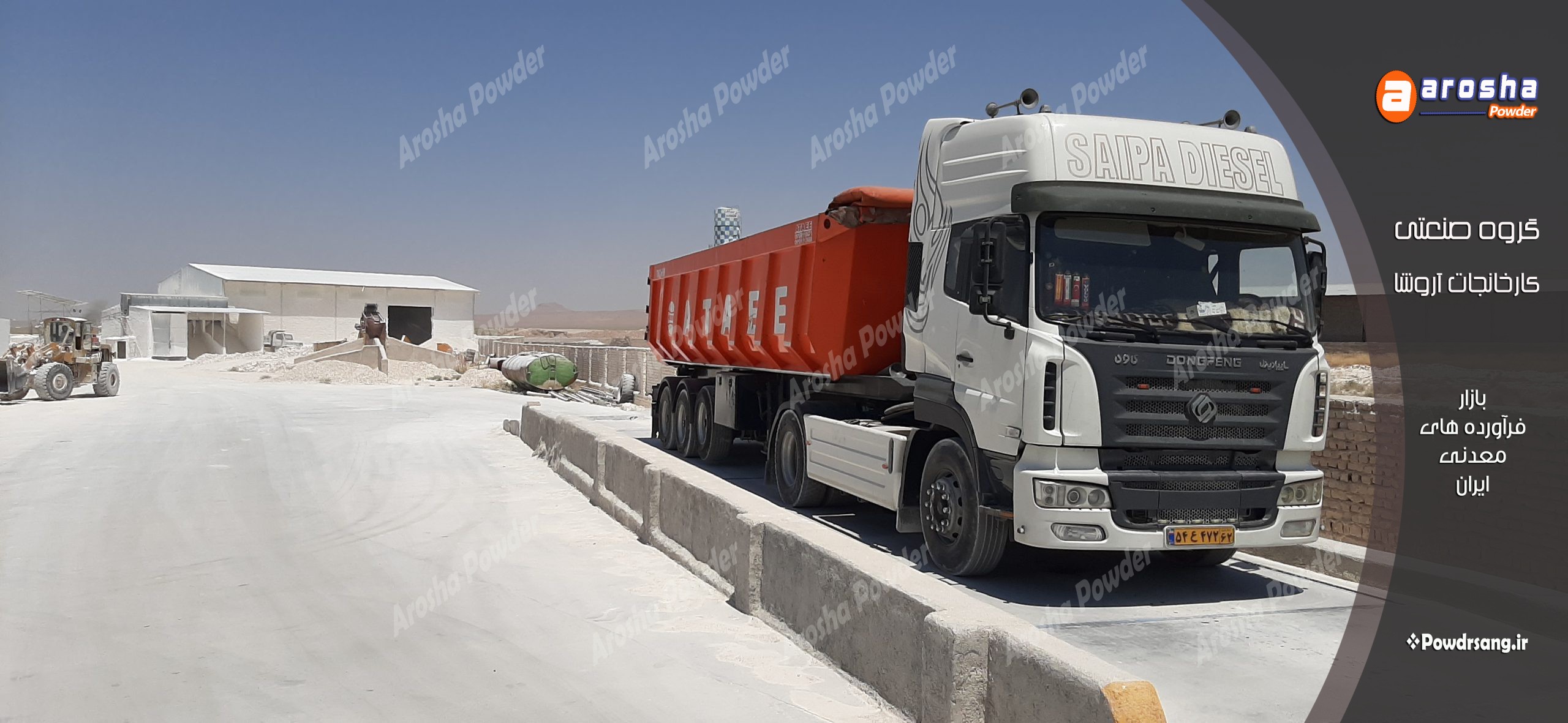آیا از کربنات کلسیم در جیره گاو استفاده می شود؟ 