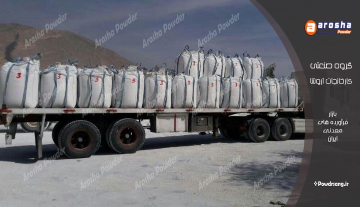 خرید کربنات کلسیم دامی
