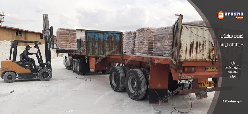 پودر تالک مخصوص تولید گریس