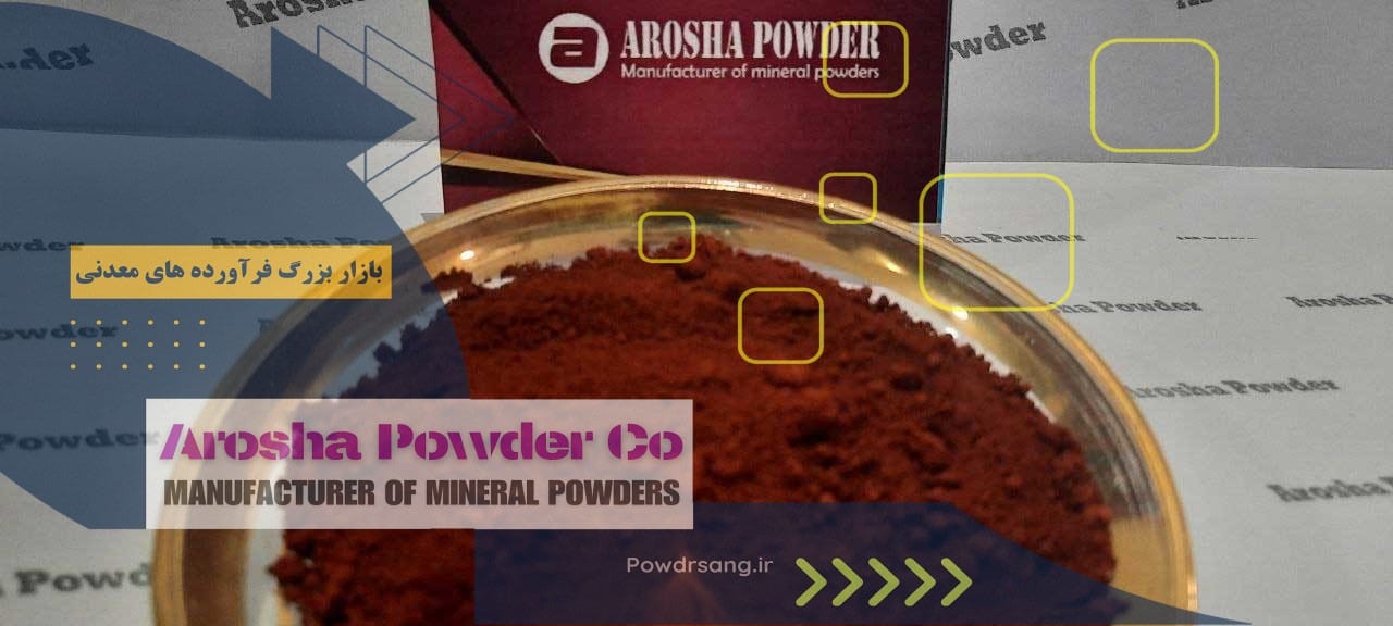 خرید بی واسطه پیگمنت قرمز اخرا