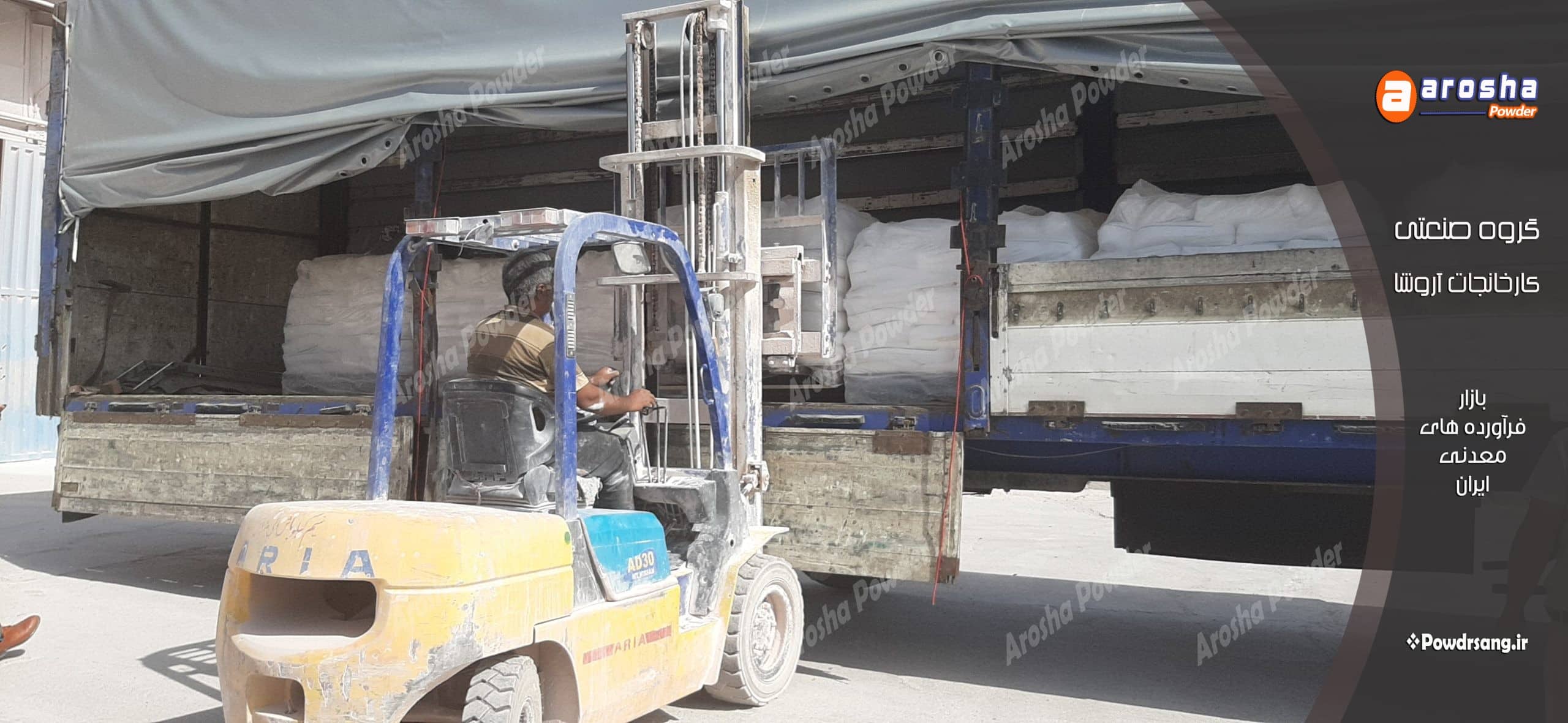 سفیدترین پودر کربنات کلسیم رنگسازی