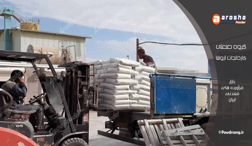 توزیع کننده پودر تالک صنعتی 25 کیلویی