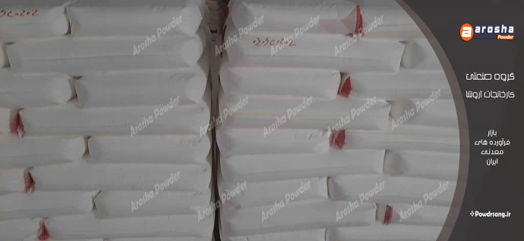 فروش مرغوب ترین پودر مل مش ۲۵۰۰