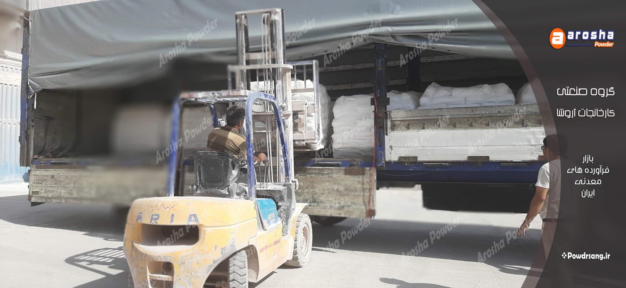 پخش مستقیم پودر تالک طبیعی