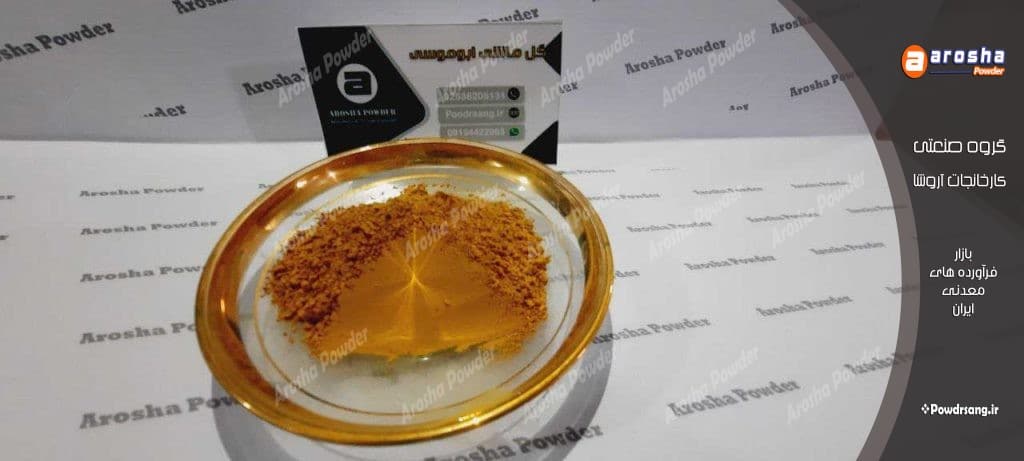 بهترین تولید کننده اخرا شاهسون