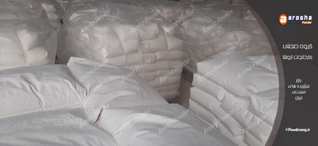 صادرات کربنات کلسیم خراسان