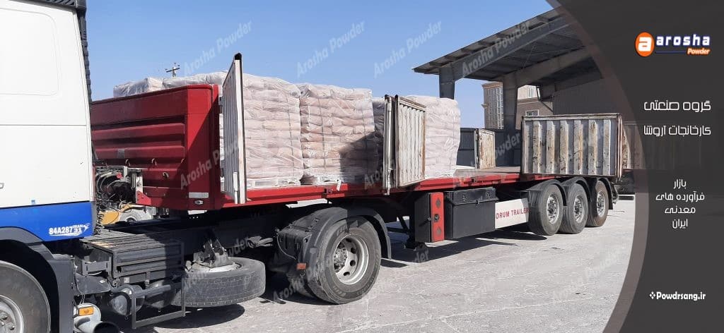 فروش کربنات کلسیم دمپایی سازی