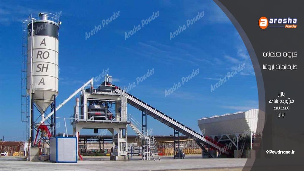 قیمت پودر نمای دیوار ۵ ستاره