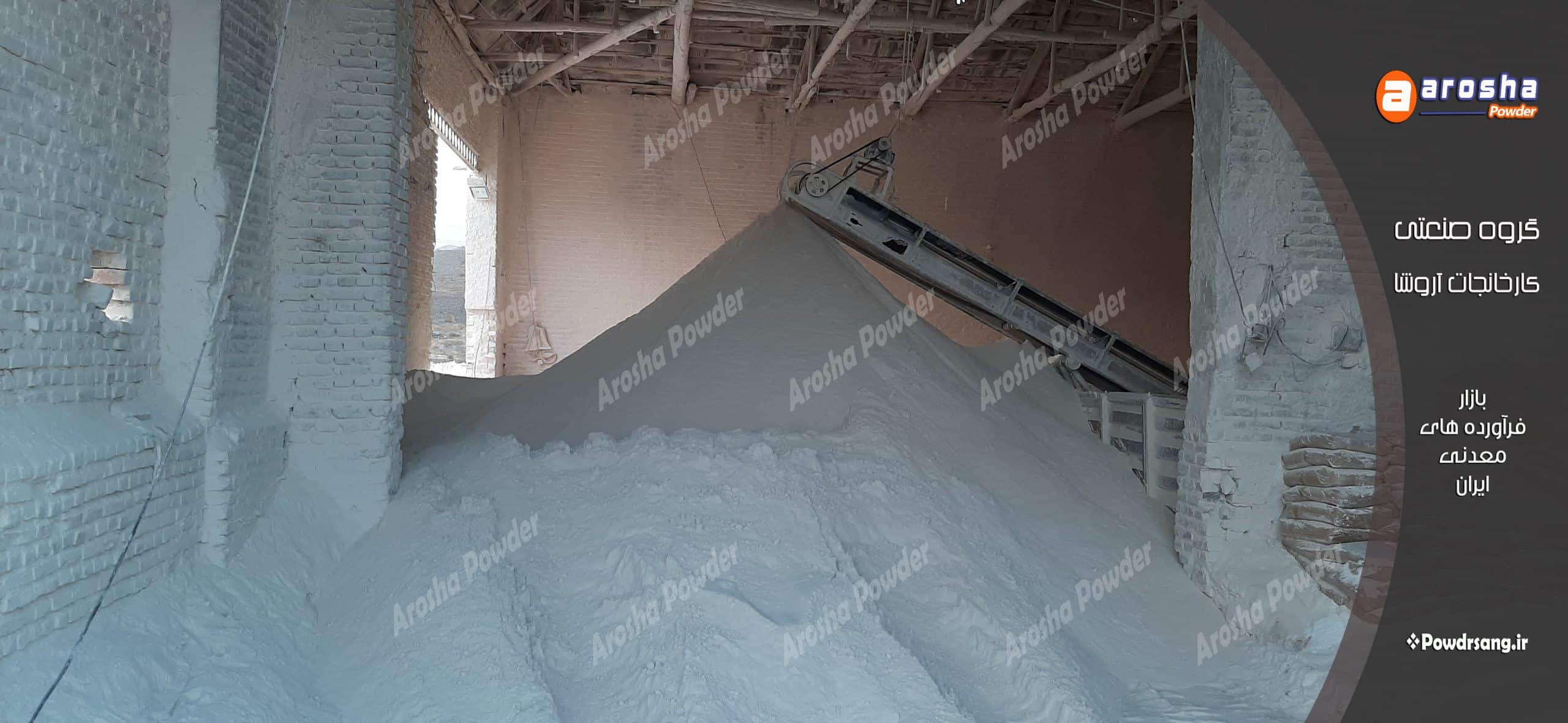 قیمت پودر نمای دیوار ۵ ستاره